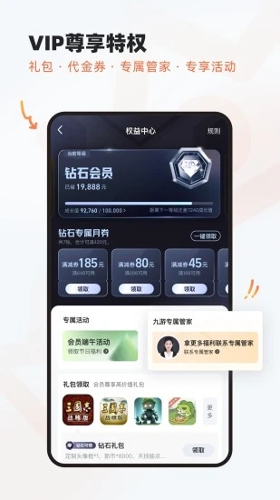 APPٷ°v8.3.3.0׿