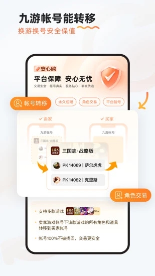APPٷ°v8.3.3.0׿