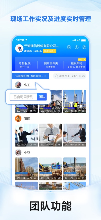 Ԫγ2025°v6.3.8׿