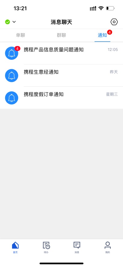 ̼APPЯ̰װv6.9.0°