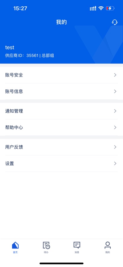 ̼APPЯ̰װv6.9.0°