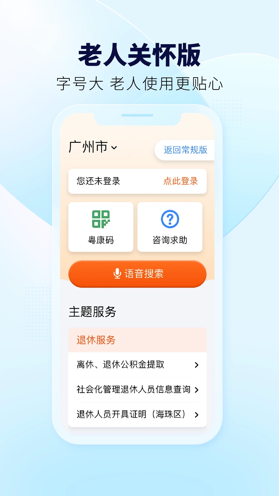 ʡAPPٷֻv1.7.3°