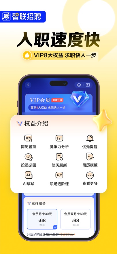 ƸAPPٷֻv8.12.15°
