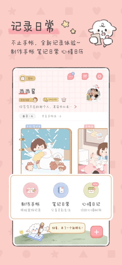 ѹٷ°v2.6.9׿