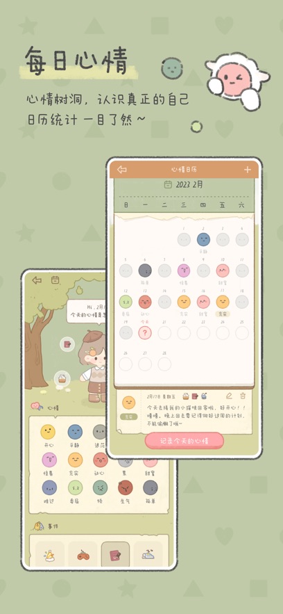 ѹٷ°v2.6.9׿