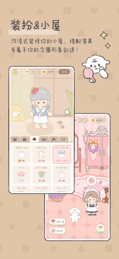 ѹٷ°v2.6.9׿