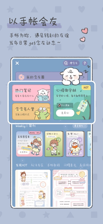 ѹٷ°v2.6.9׿
