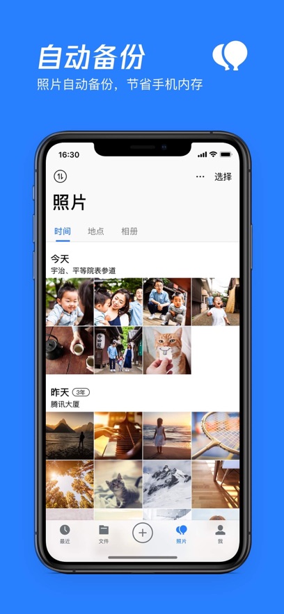 Ѷ΢APPֻ°汾v6.10.9ٷ