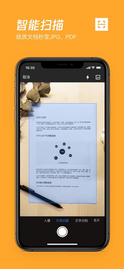 Ѷ΢APPֻ°汾v6.10.9ٷ