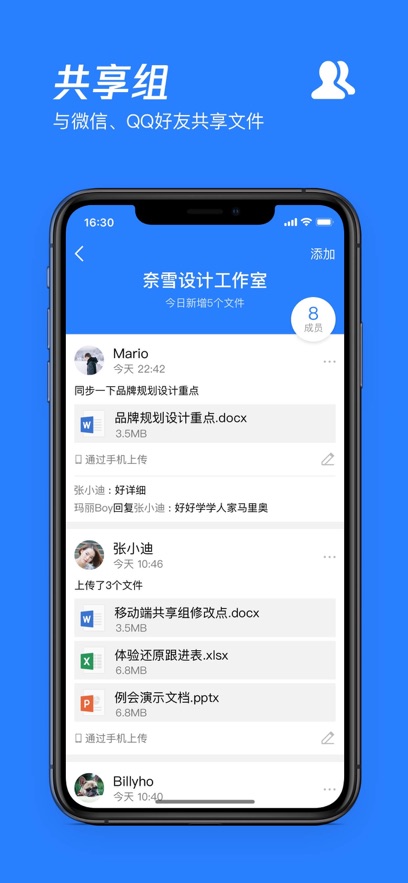 Ѷ΢APPֻ°汾v6.10.9ٷ