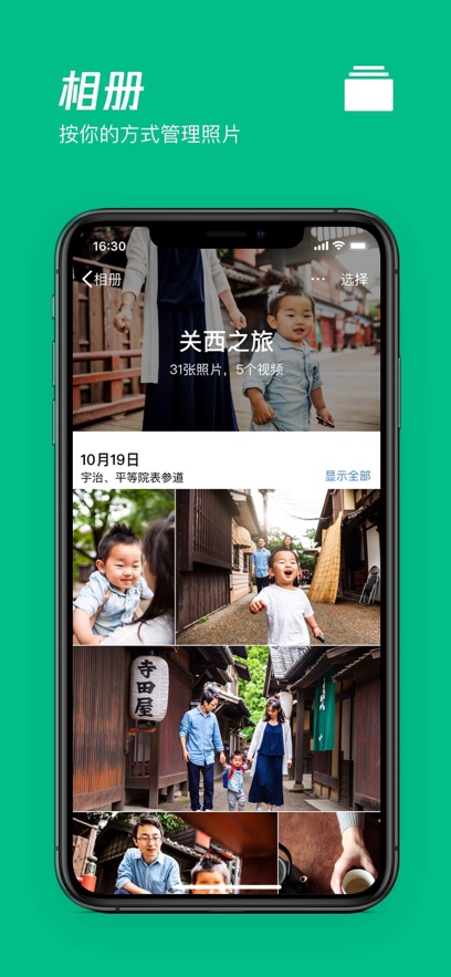 Ѷ΢APPֻ°汾v6.10.9ٷ