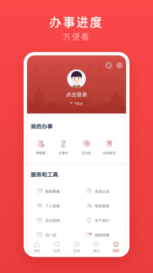 ܰAPPֻ°v2.3.2׿