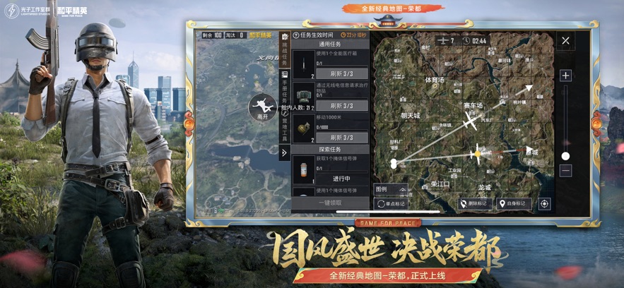 2025ƽӢ°汾ٷv1.30.21׿