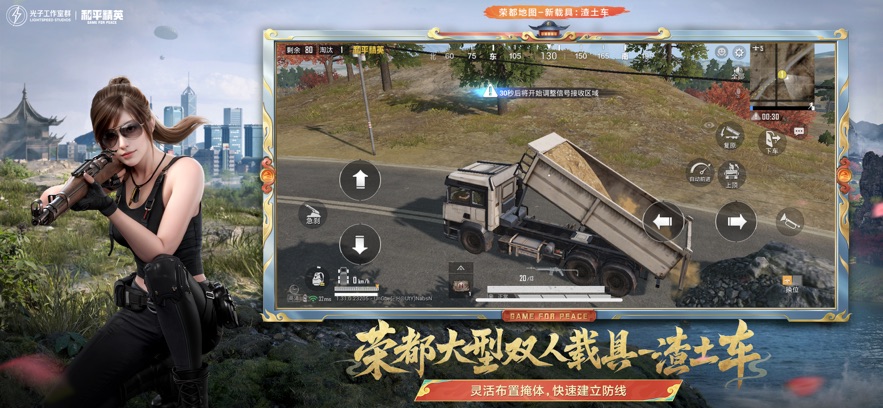 2025ƽӢ°汾ٷv1.30.21׿