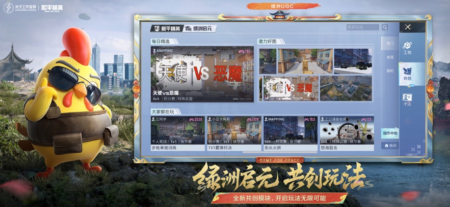 2025ƽӢ°汾ٷv1.30.21׿