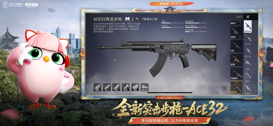 2025ƽӢ°汾ٷv1.30.21׿