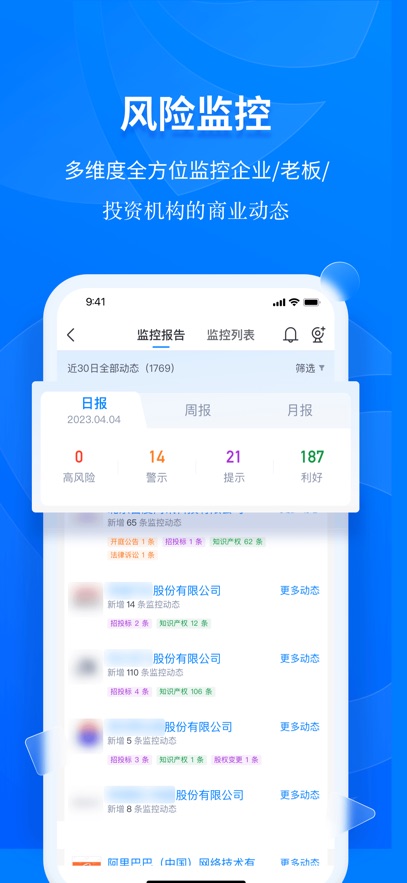 ۲ҵѯٷAPP°v15.2.21׿