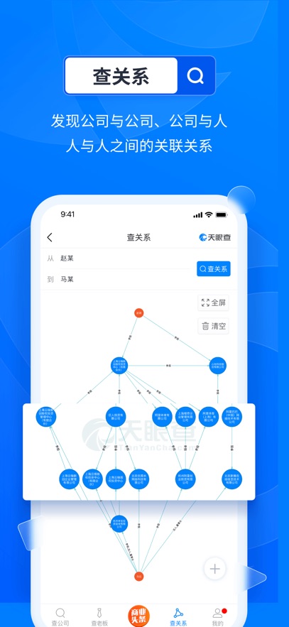 ۲ҵѯٷAPP°v15.2.21׿