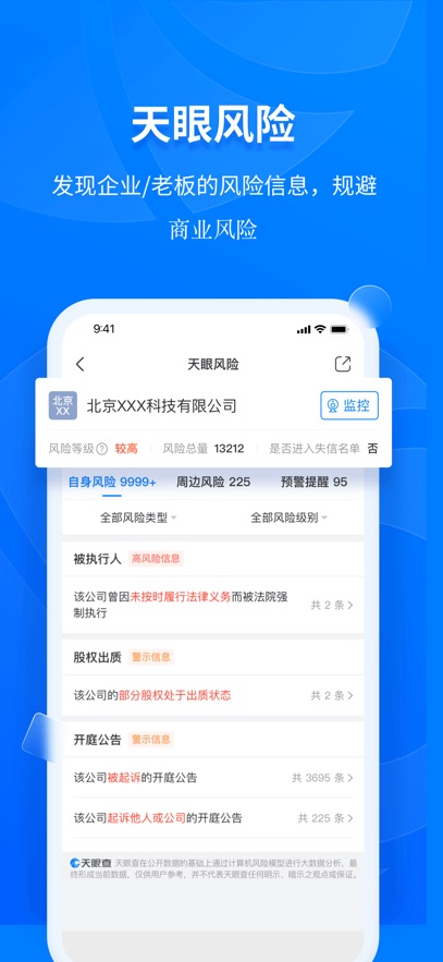 ۲ҵѯٷAPP°v15.2.21׿