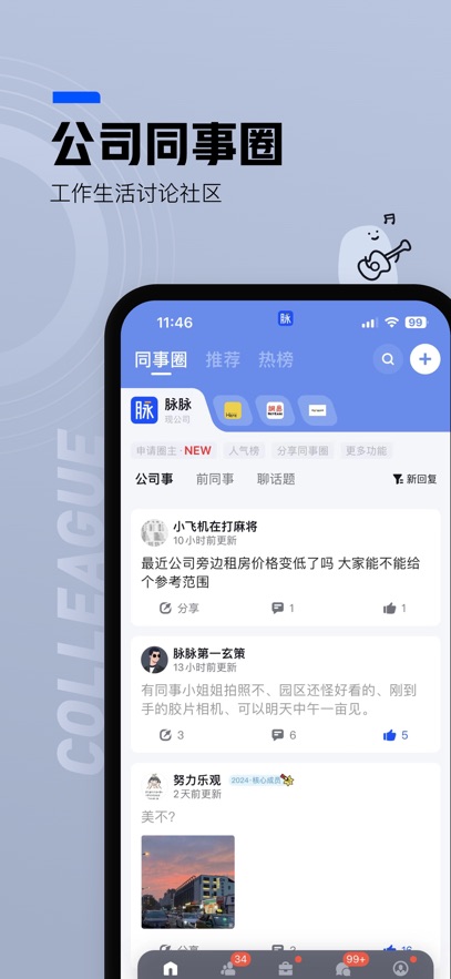 APPٷѰv6.6.48׿°