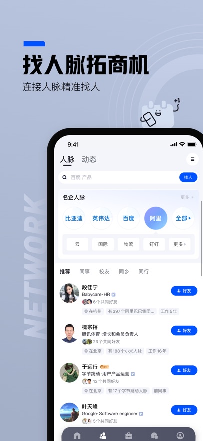 APPٷѰv6.6.48׿°