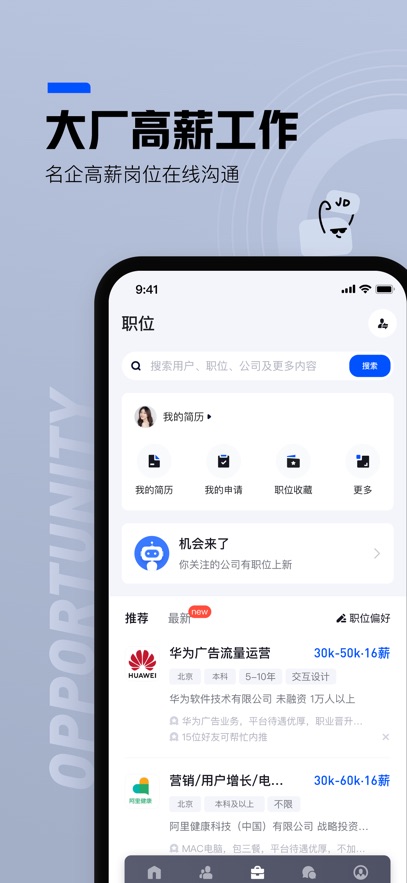APPٷѰv6.6.48׿°