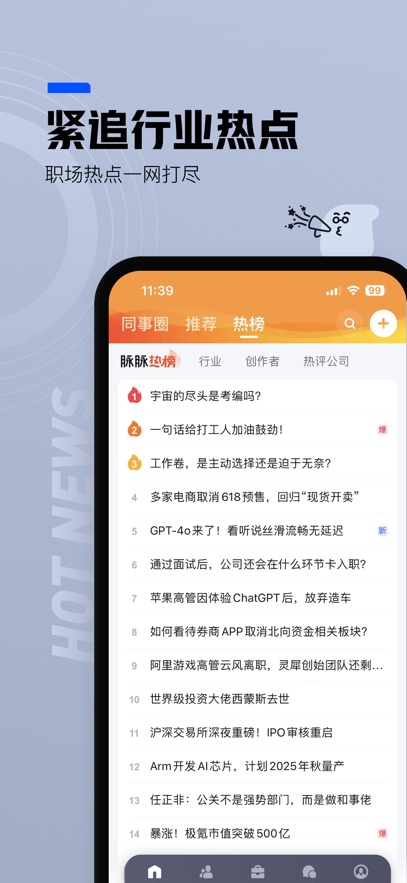 APPٷѰv6.6.48׿°