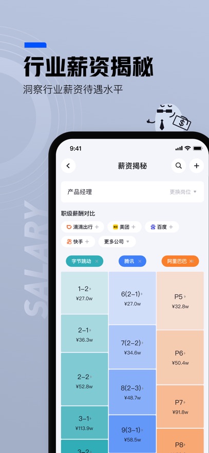 APPٷѰv6.6.48׿°