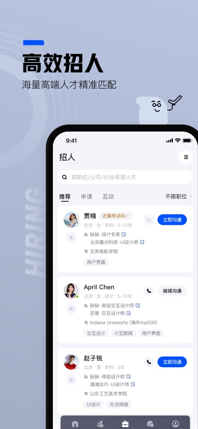 APPٷѰv6.6.48׿°