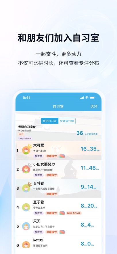 ToDoֻ°v10.2.9.291׿
