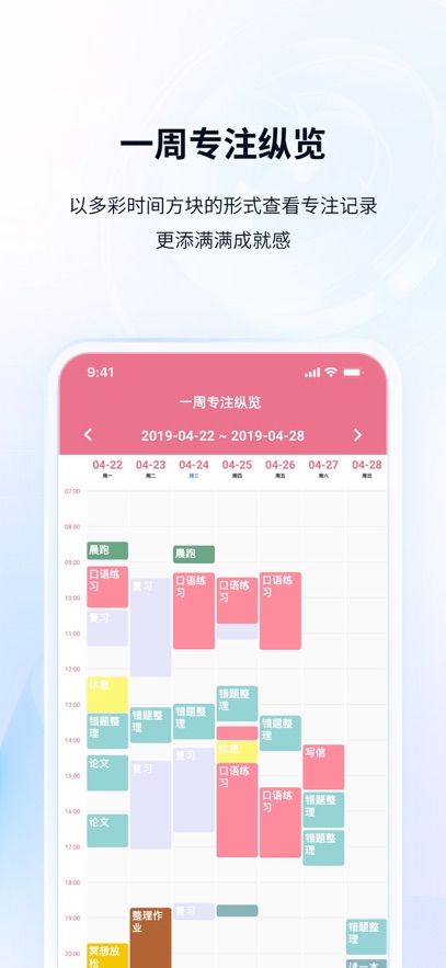 ToDoֻ°v10.2.9.291׿
