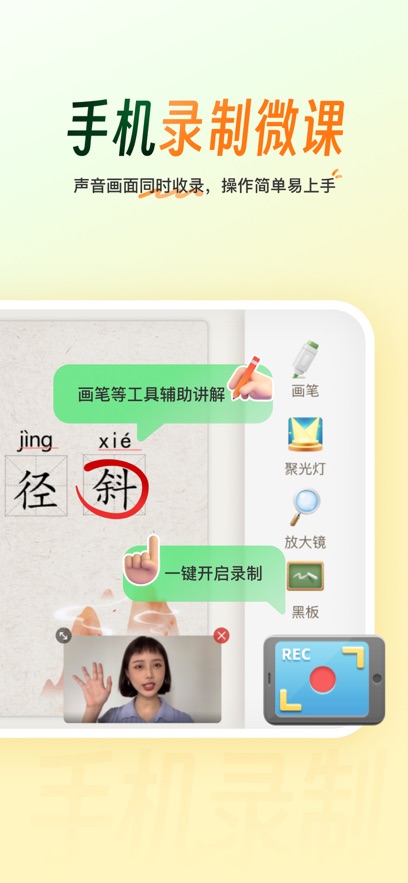 101PPTٷֻv2.1.3.5׿°