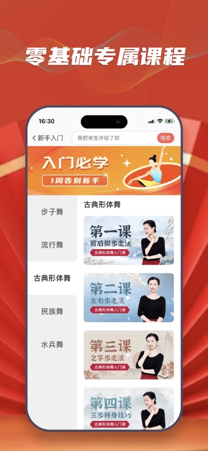 Ƕ㳡APP°v8.4.8׿