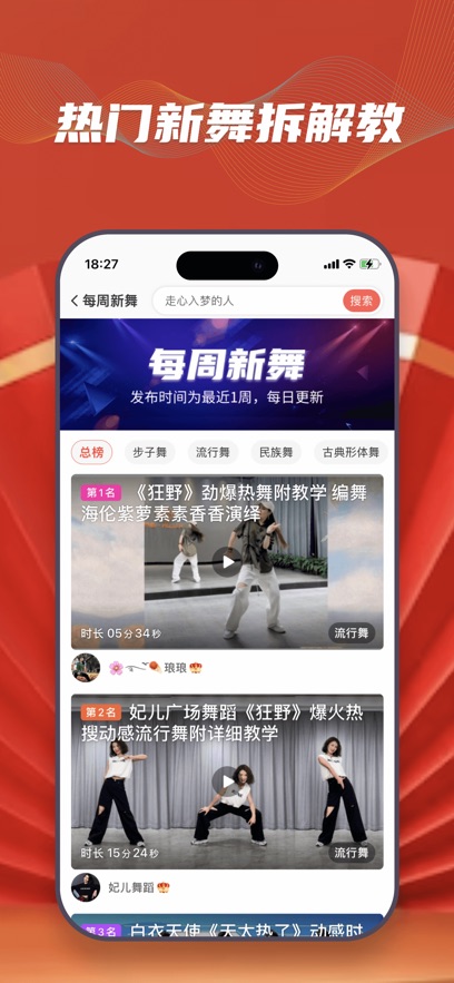 Ƕ㳡APP°v8.4.8׿