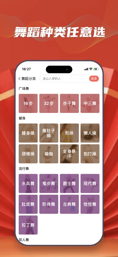 Ƕ㳡APP°v8.4.8׿