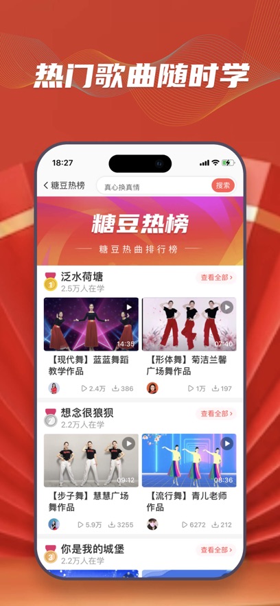 Ƕ㳡APP°v8.4.8׿