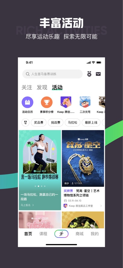 KeepAPPٷѰv8.3.120׿°