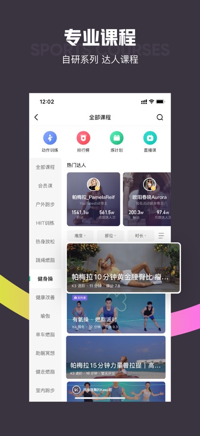 KeepAPPٷѰv8.3.120׿°