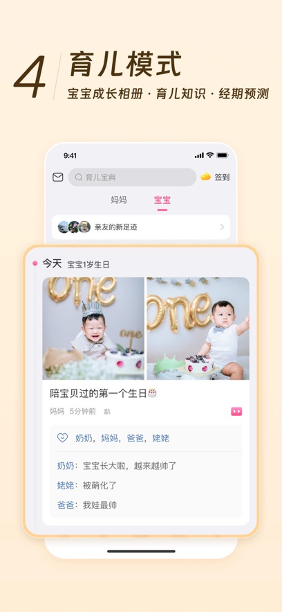 APPٷ汾v8.86.0.0׿°