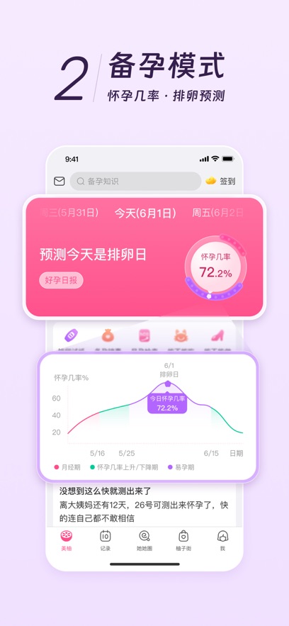 APPٷ汾v8.86.0.0׿°