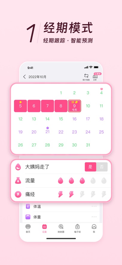APPٷ汾v8.86.0.0׿°