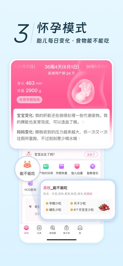 APPٷ汾v8.86.0.0׿°