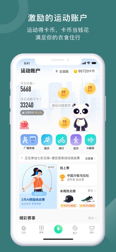 öȦܲAPP°v5.17.1.7.10׿
