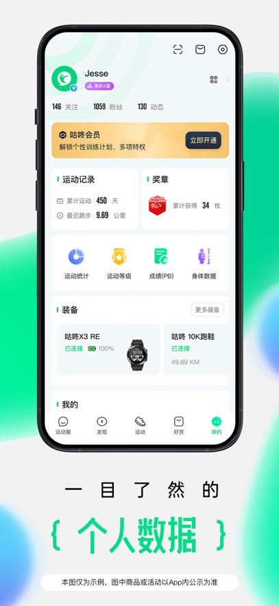 ˶ܲAPPٷ°汾v10.51.0׿