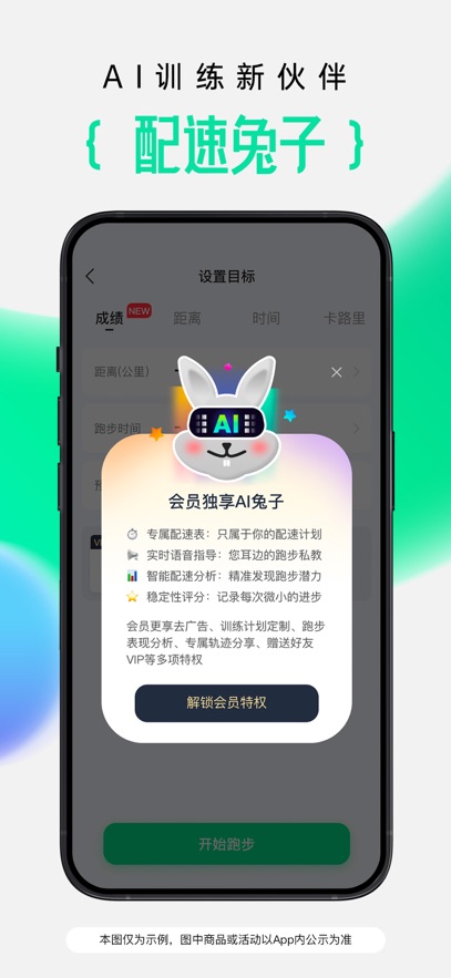 ˶ܲAPPٷ°汾v10.51.0׿