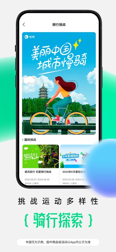 ˶ܲAPPٷ°汾v10.51.0׿