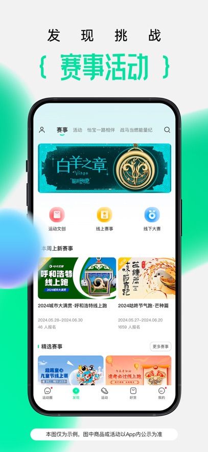 ˶ܲAPPٷ°汾v10.51.0׿