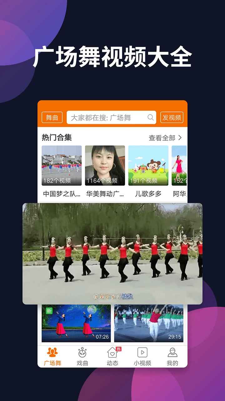 㳡APP2025°v4.3.8.0׿