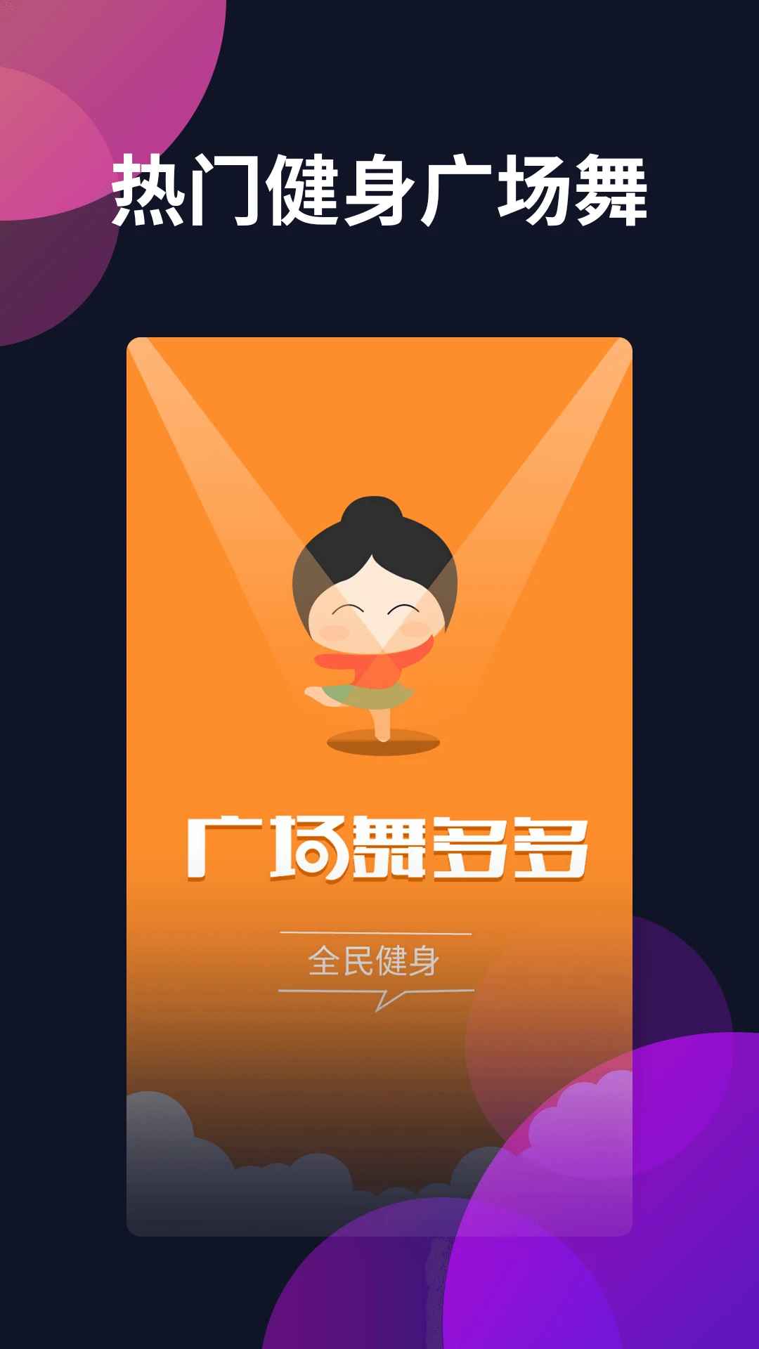 㳡APP2025°v4.3.8.0׿