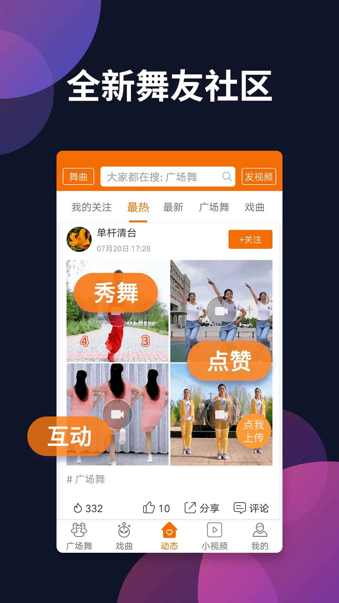 㳡APP2025°v4.3.8.0׿